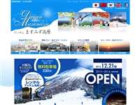 大山桝水高原