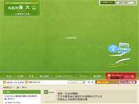 鏡ケ成キャンプ場