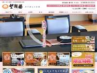 望湖楼