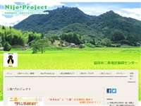 二条川沿線 柏原小学校跡地前