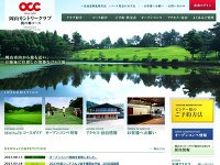 岡山カントリークラブ桃の郷コース