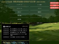 岡山ゴルフ倶楽部，帯江コース URL
