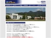 海上自衛隊第1術科学校