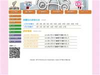 広島市交通科学館