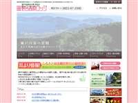 野呂山 URL