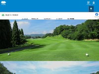 尾道ゴルフ倶楽部