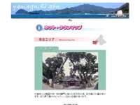 大覚寺(阿武町)