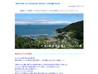 片添ケ浜海浜公園オートキャンプ場