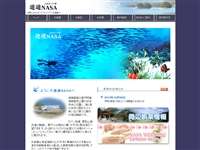 漁火の森