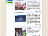 吉良のエドヒガン桜