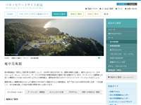李禹煥美術館