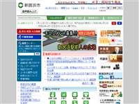 新居浜太鼓祭り