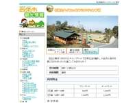 小松オアシスオートキャンプ場