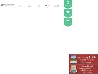 新居浜カントリー倶楽部 URL