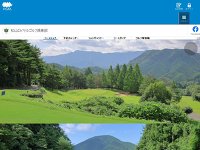 松山ロイヤルゴルフ倶楽部 URL