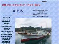 足摺ホエールウオッチング