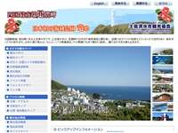竜串海中公園 URL