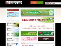 錦山カントリークラブ