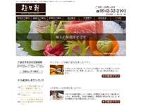 船小屋 矢部川