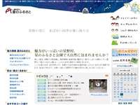 池の山キャンプ場