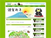 大野城いこいの森キャンプ場