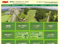 西戸崎シーサイドカントリークラブ URL