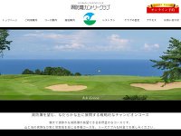 周防灘カントリークラブ