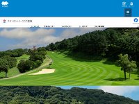 チサンカントリークラブ，遠賀コース URL