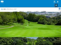 福岡レイクサイドカントリークラブ