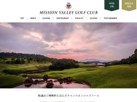 ミッションバレーゴルフクラブ URL
