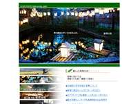 阿武隈ライン舟下り