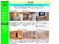 原生沼