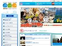 海賊船「海王」の冒険クルーズ