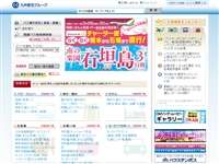 熊本城周遊バス URL