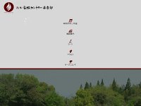 熊本益城カントリー倶楽部