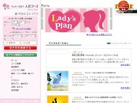 チェリーゴルフ人吉コース URL