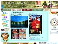 稲積水中鍾乳洞付近 白山川