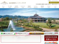 仙台空港カントリークラブ