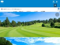 松島チサンカントリークラブ