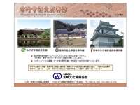 みやざき歴史文化館