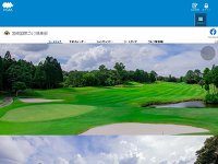 宮崎国際ゴルフ倶楽部 URL