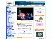 丸池湧水
