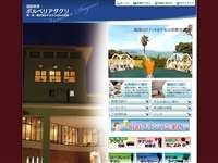 ダグリ温泉