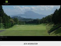 鹿児島国際ゴルフ倶楽部 URL