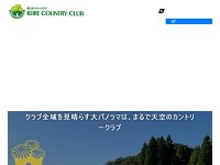 喜入カントリークラブ URL