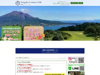 南国カンツリークラブ吉野コース URL