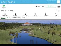 南九州カントリークラブ伊集院コース URL