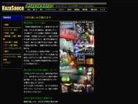 コザゲート通り