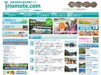 仲 間 川マングローブクルーズ