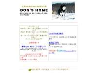ボンズホーム